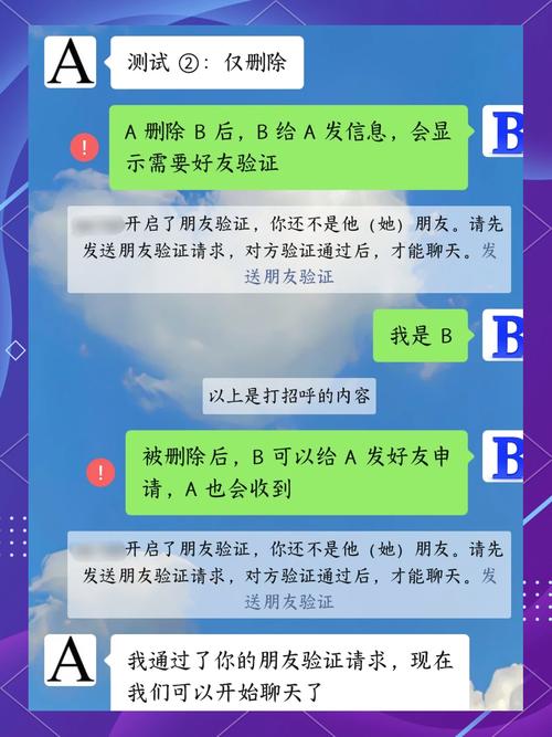 微信将某人为黑名单和直接删除，这两者操作有什么本质区别？