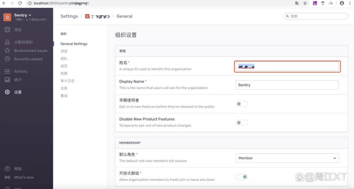 如何详细解析Sentry错误日志监控的操作步骤？