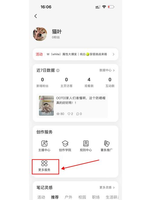 如何一步步轻松完成百度入驻注册流程攻略查询？