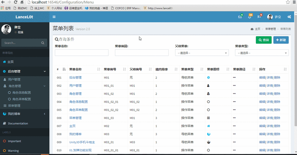 .NET CORE 鉴权如何实现成支持长尾词查询的动态权限管理？