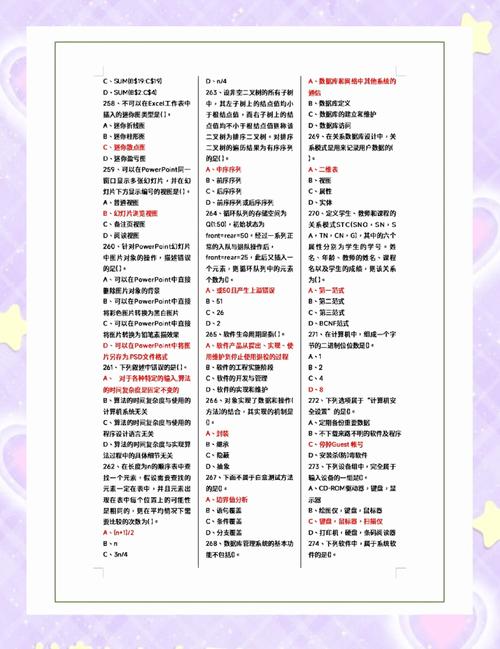 Java二级操作题第36套的解题思路和步骤有哪些？