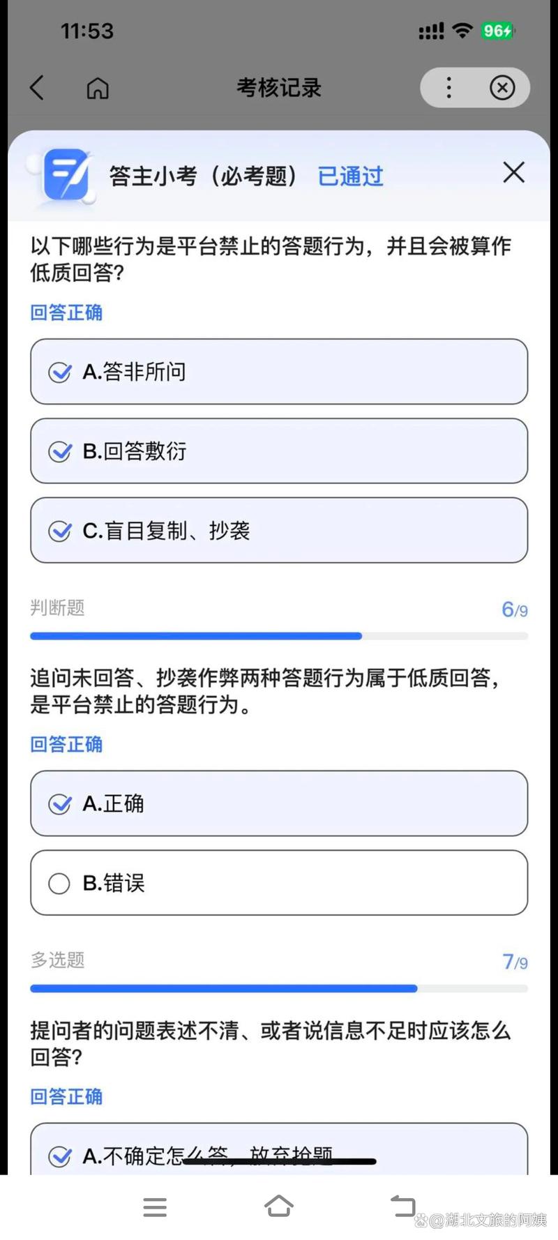 百度问答和百度问一问，哪个是探索未知领域的双重入口呢？