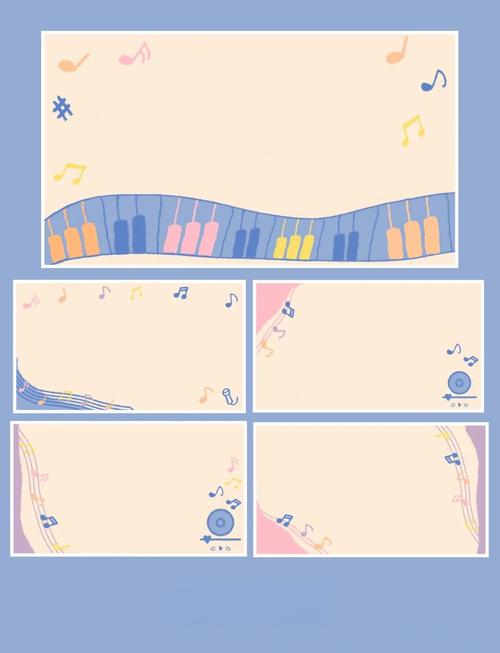 PPT中插入音频与背景音乐有何本质差异？