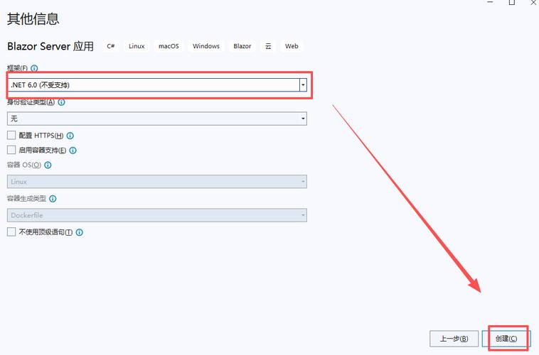 如何用Blazor Server Side技术将[Asp.Net Core]的图片验证码功能巧妙改写为长尾词？