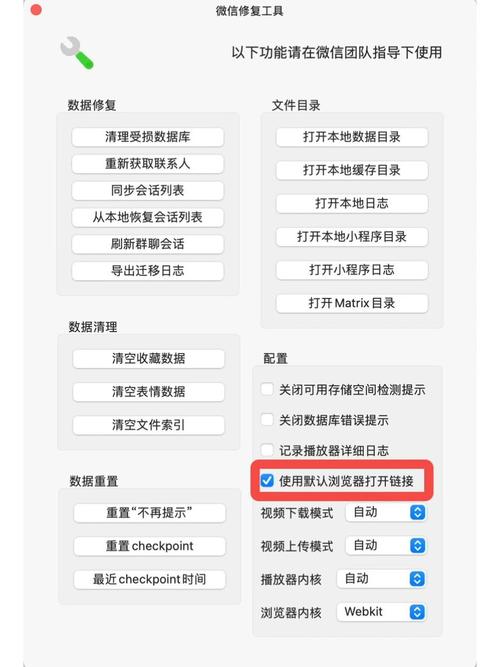 如何用PHP和Curl模拟微信浏览器访问微信链接的详细步骤？