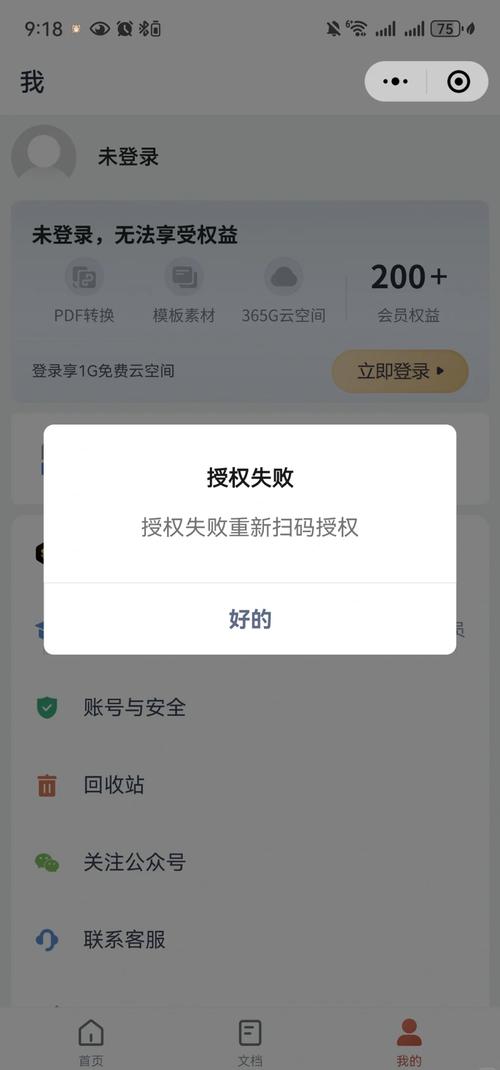 登录页面突然空白了怎么办？有没有一键解决的方法，让我畅享流畅体验？