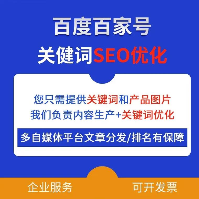 巨鹿白帽SEO优化大概需要多少钱？