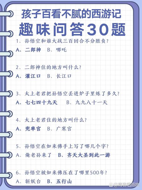如何轻松解答难题，悟空问答有哪些秘诀？