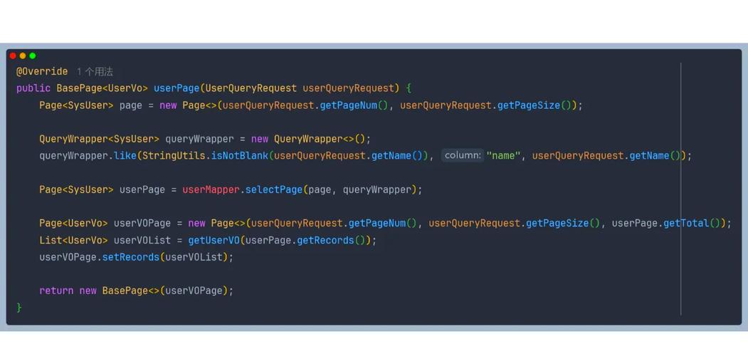 Mybatis-Plus分页操作后数据失效，如何有效解决？