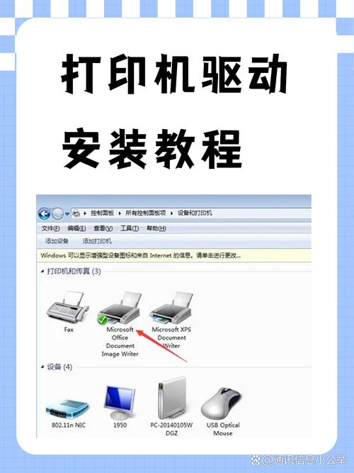 佳能LBP2900打印机驱动安装具体步骤是怎样的？