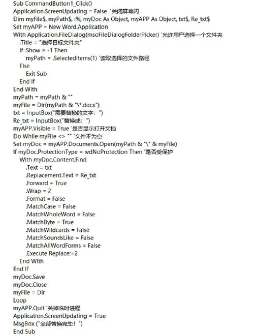 如何详细解析并实现C/C++中的宏替换功能？