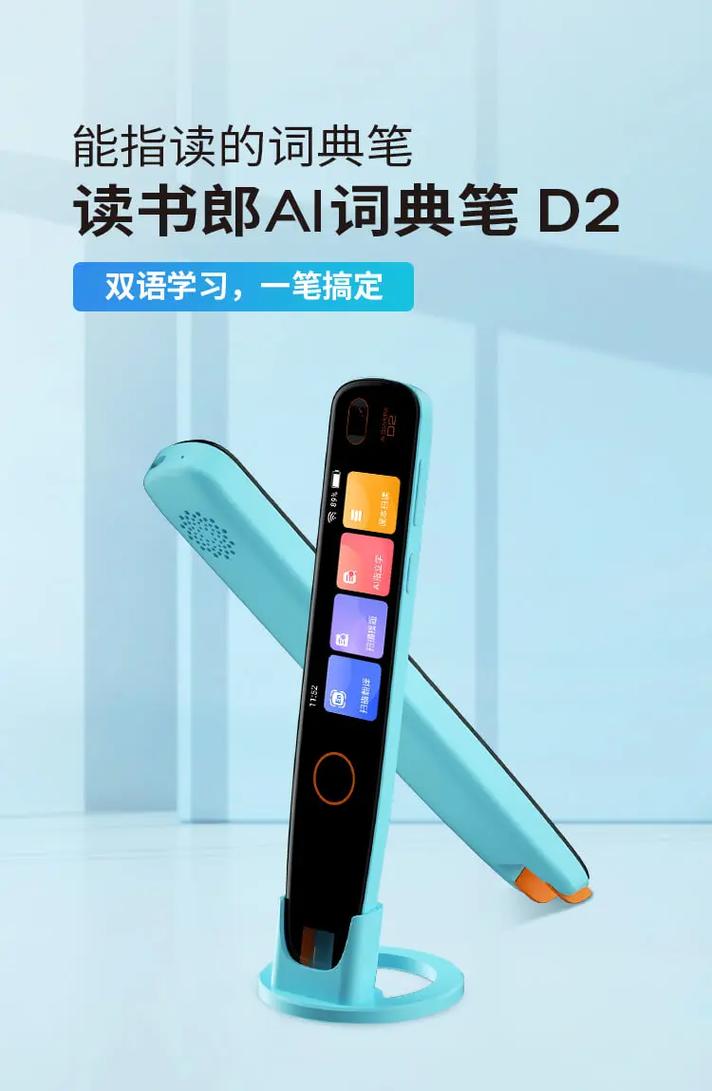 这款算数神器，能否帮你个性化阅读，成为潮流爆款呢？