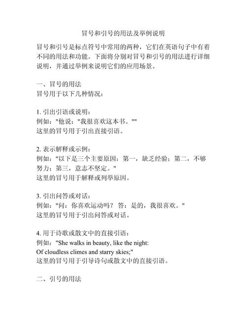 C子类的构造函数后面加冒号的作用是什么？