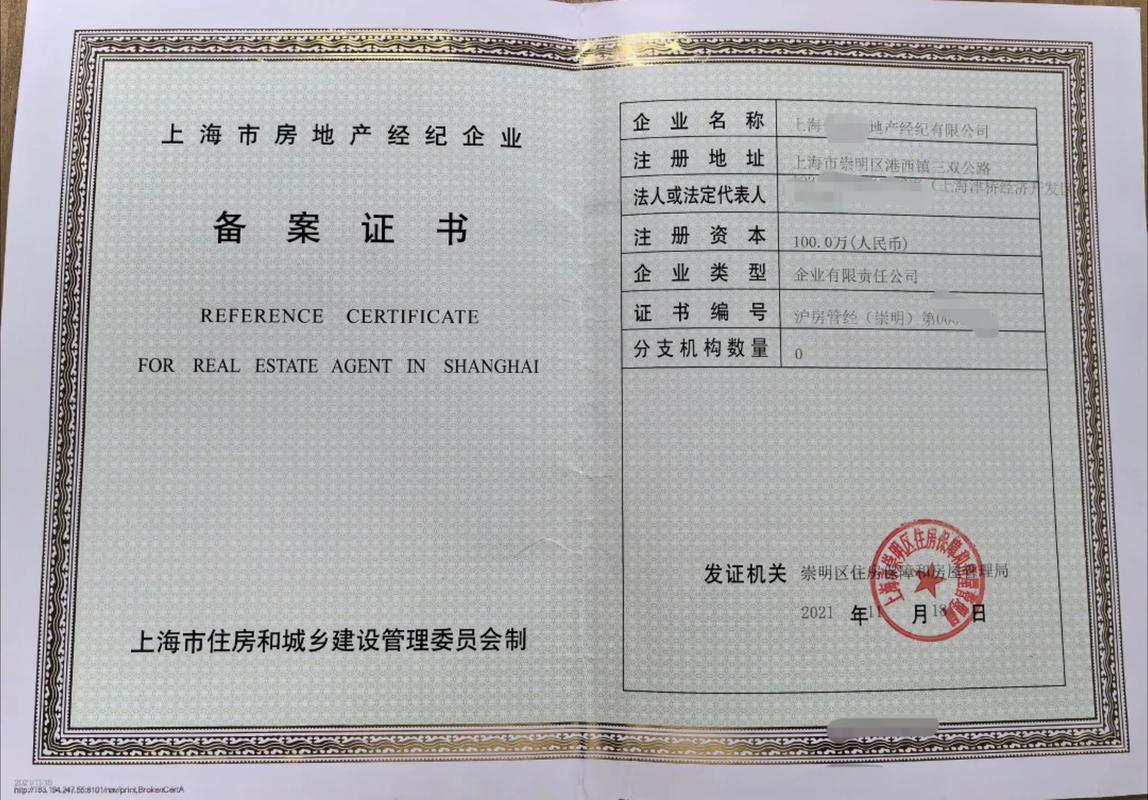 项目备案与证书挂靠的根本差异是什么？