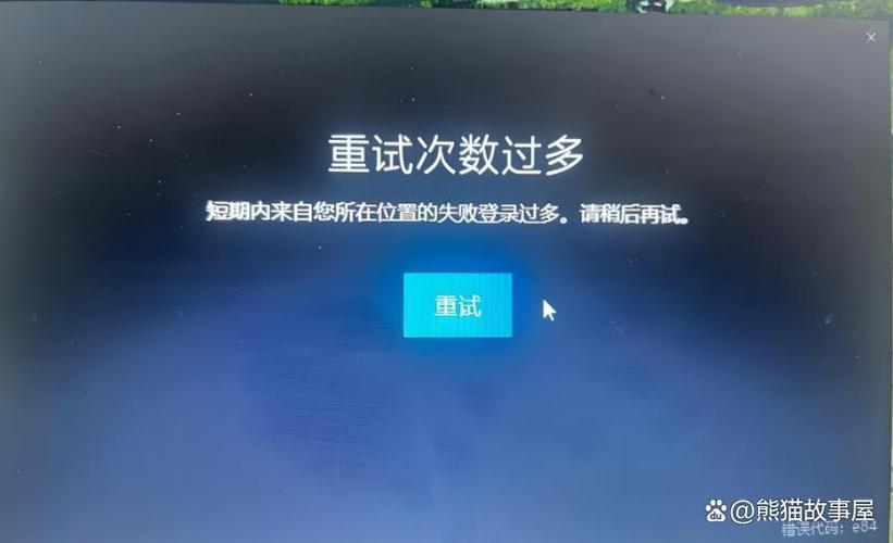 云主机频繁登录现象，其背后深层原因究竟是什么？