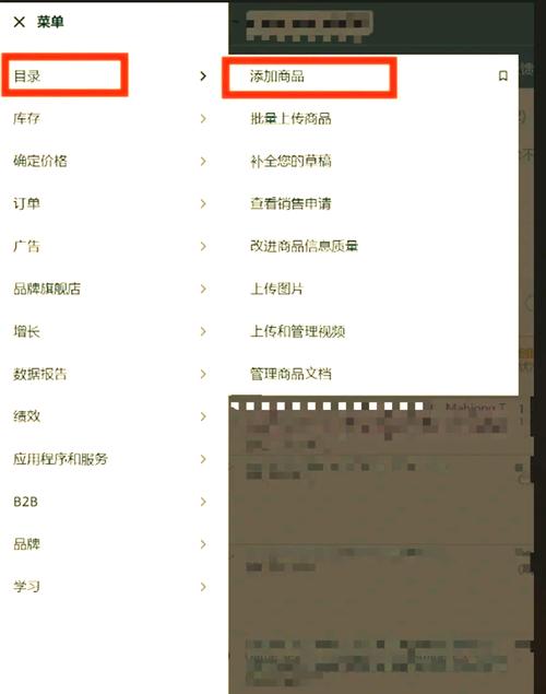 亚马逊批量上传产品有哪些高效策略可以揭秘？