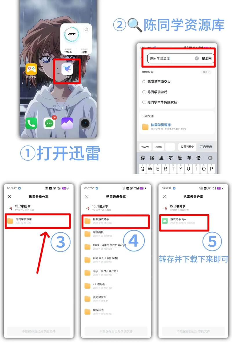 PP手机助手具体功能和使用方法详细介绍？