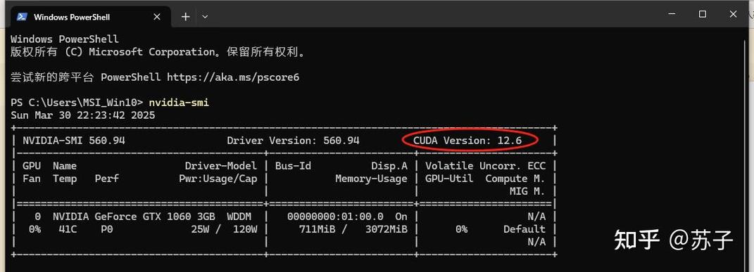 如何通过pytorch查询当前的CUDA版本？