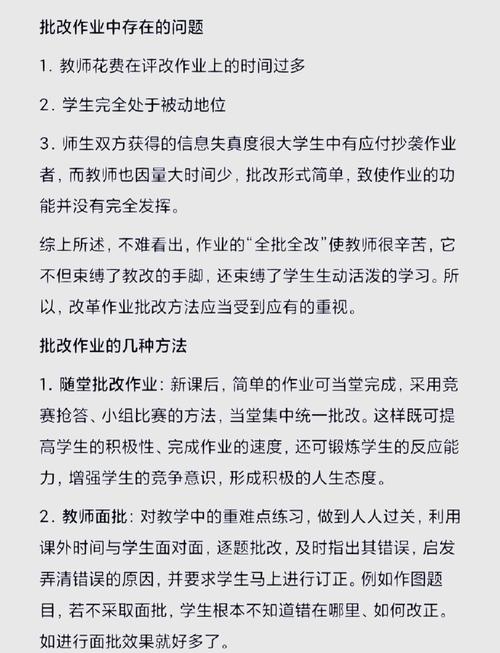 如何运用五种高效布局策略，成功内容？