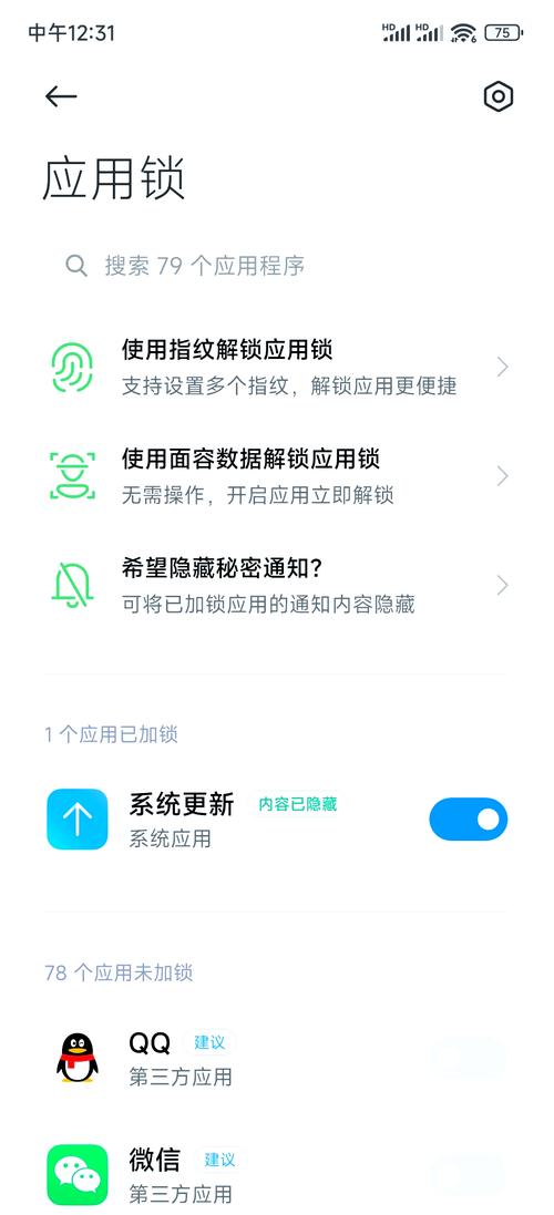 如何彻底关闭win10系统所有弹窗通知消息？