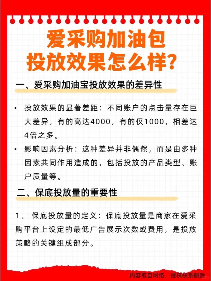 百度爱采购商机未收录？轻松解锁收录秘籍是啥？