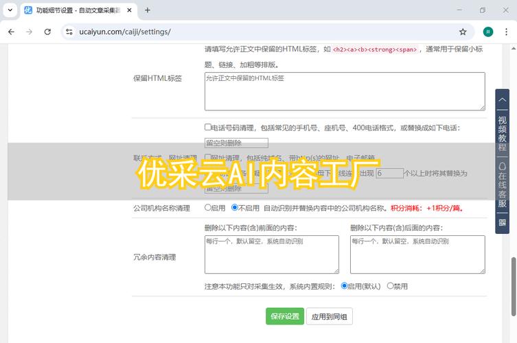 如何利用AI洗稿神器高效创作，成为吸粉利器？