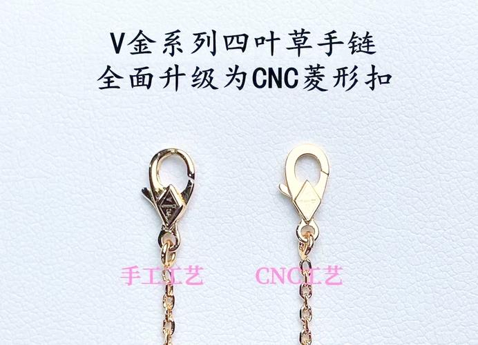 这款CF 613C项链是如何构造的？