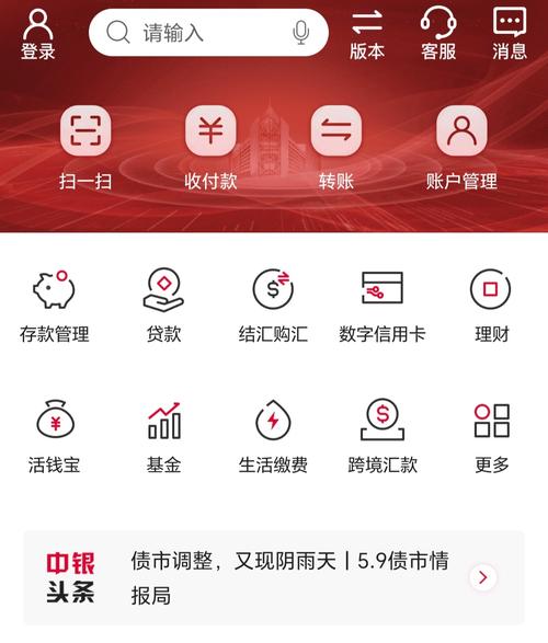 中国银行数据库使用哪种软件？