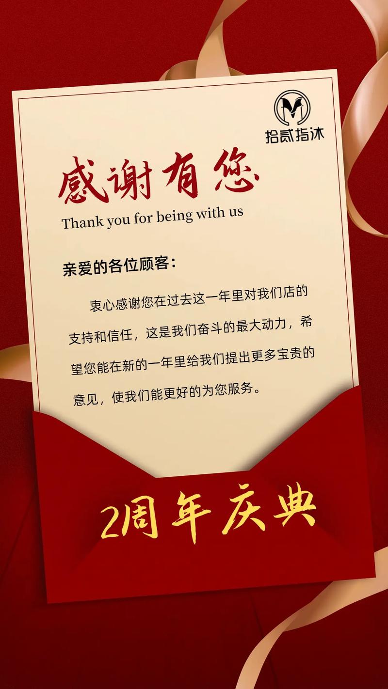 服务上线周年，有哪些难忘的点滴回忆？