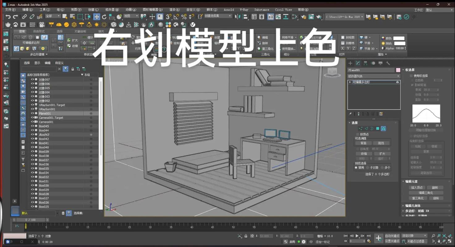 Unity3D中如何实现3D模型淡入淡出动画效果？