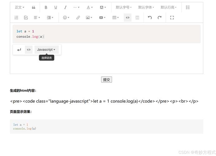 如何将FCKEditor富文本编辑器导入Word文档功能优化为长尾关键词？