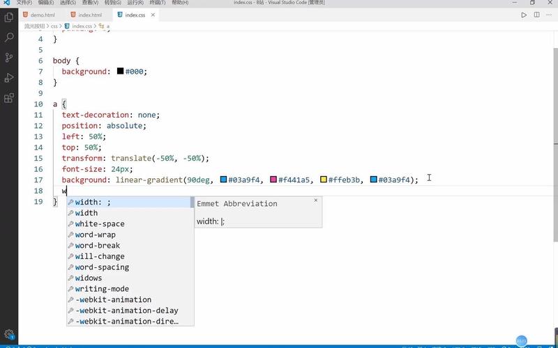 如何运用CSS属性制作出漂亮的按钮效果？