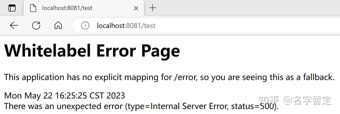 Spring Boot 中如何实现自定义错误码及错误信息返回？
