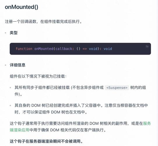 如何用ThinkPHP6重构页面生命周期，实现更灵活的扩展与优化？