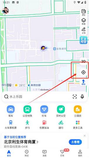 如何通过高德地图API查询特定位置周边的POI信息？