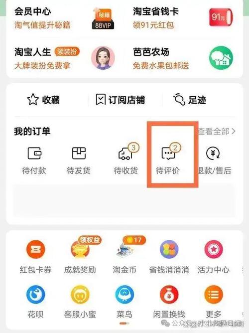 淘宝评价在哪儿查看？更新后多长时间会显现？