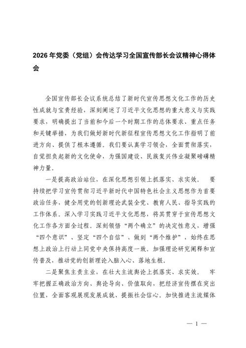 资深公关专家17年经验，能分享一下您的心得体会吗？