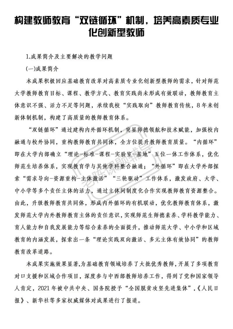 如何将内链外链，作为优化利器进行有效利用？