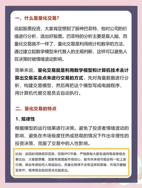 量化交易系列【3】如何高效处理字符串和时间数据？