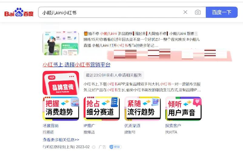 百度推广全平台登录入口有哪些？详细一览介绍？