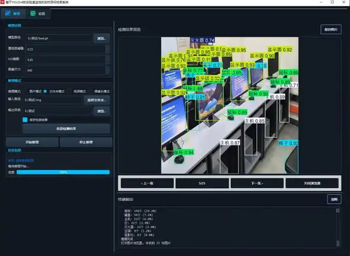 如何利用Python PyQt5打造个性化实时监控小工具？