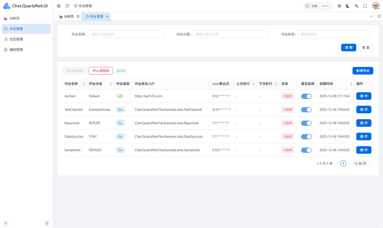 如何通过 .NET 向后台任务传递数据值？