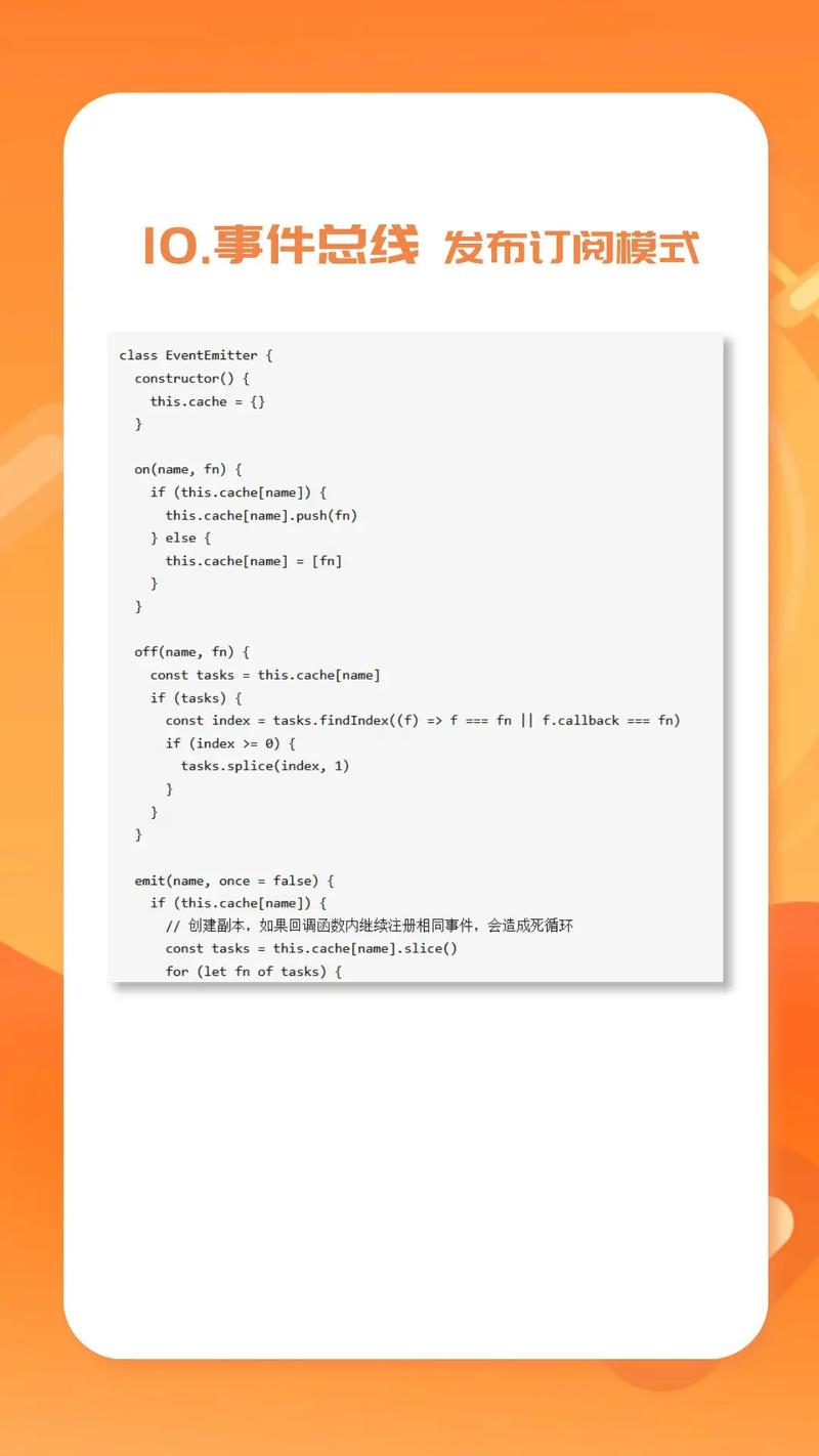 如何通过手写实现前端常用功能并进阶到高级示例？