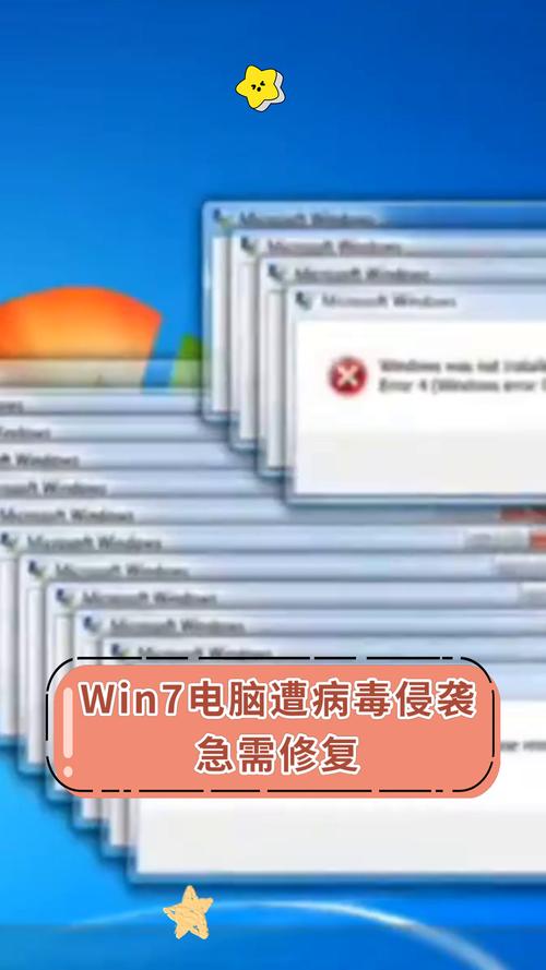 计算机感染病毒是哪个部位或环节被病毒感染了？