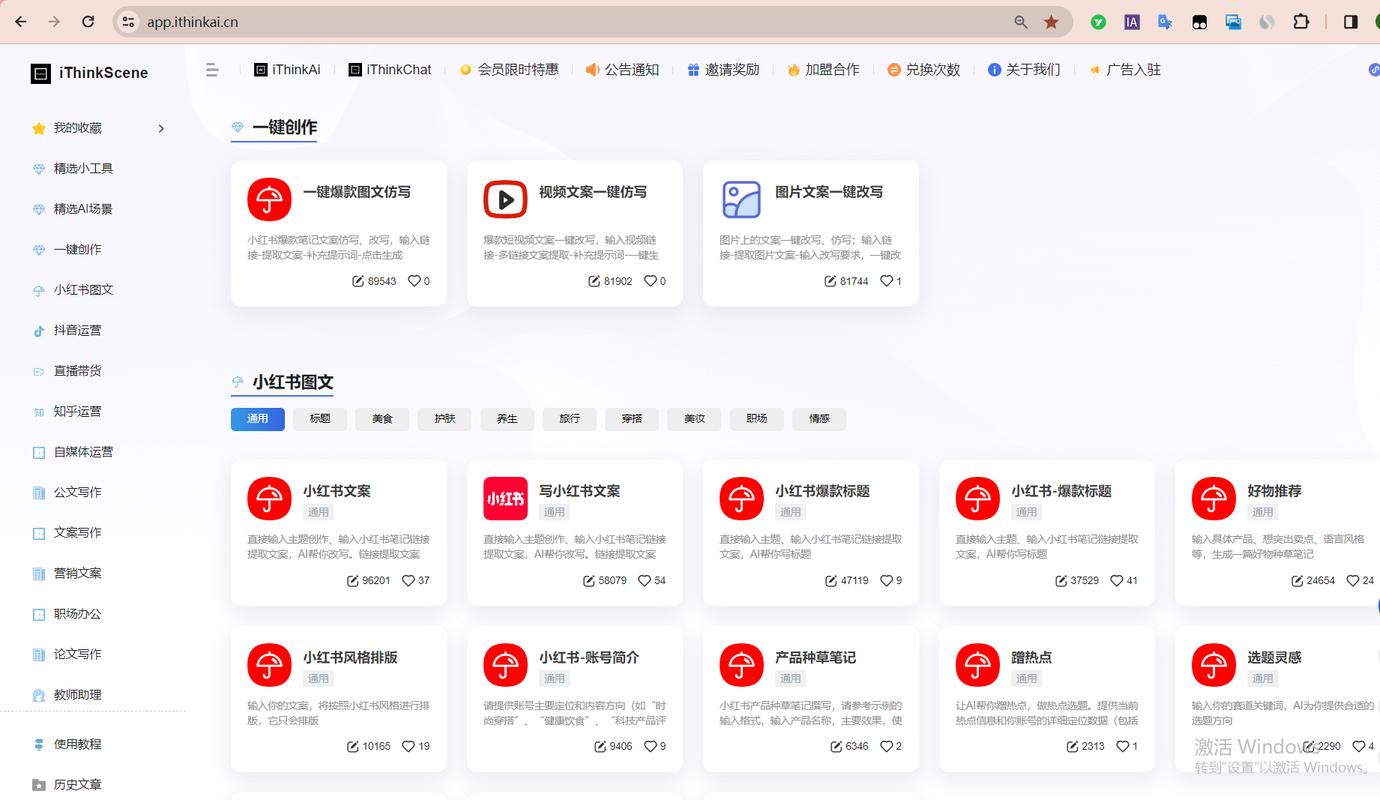 如何通过Local精炼提升爆款，实现快速霸屏？