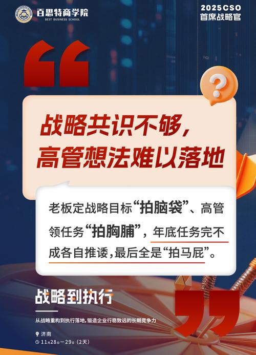 如何打破排名优化停滞，实现双向增长突破？