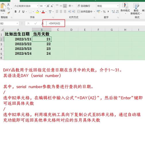 如何用MSSQL查询两个日期间的工作天数差？