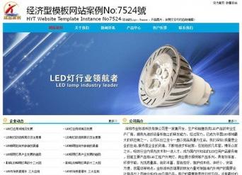 梅州市网络科技有限公司如何深度解析梅州专业网站建设技术？