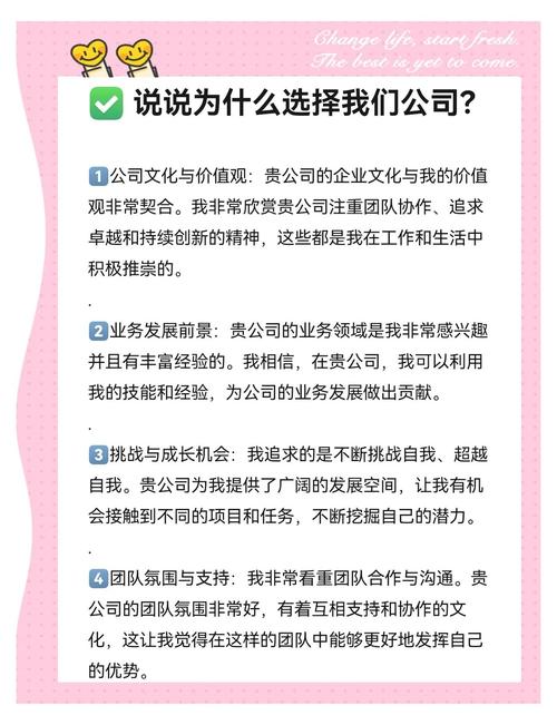 2010年6月11日发布的《选择大公司还是小公司》文章，如何针对不同职业发展路径进行决策？
