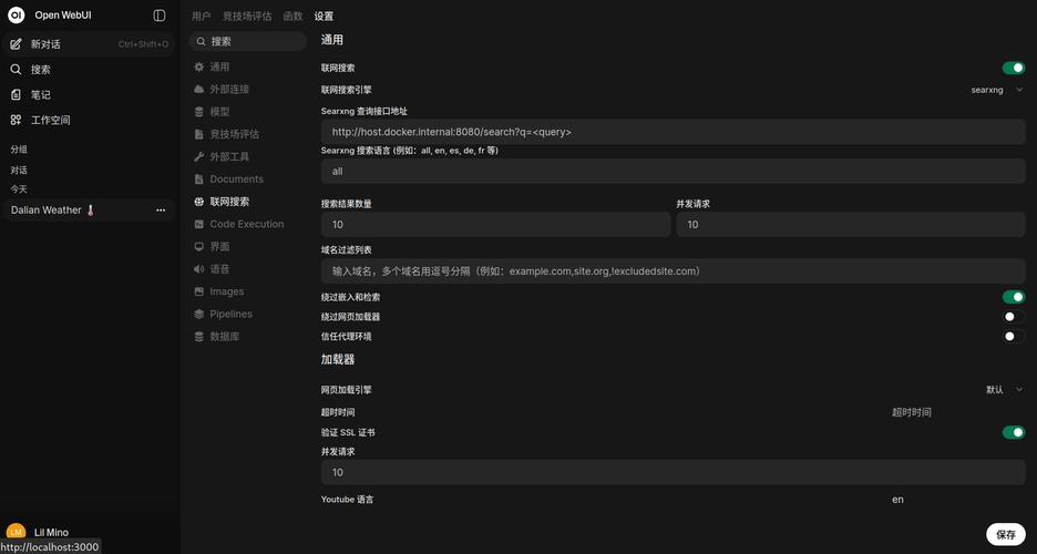 Ubuntu快速解决WebLogic启动难题，确保系统稳定运行的方法是什么？